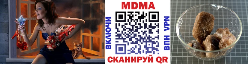 МДМА кристаллы  Стерлитамак 