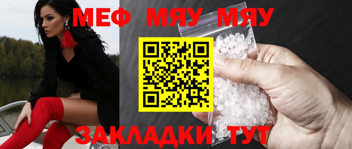 Псилоцибиновые грибы Стерлитамак