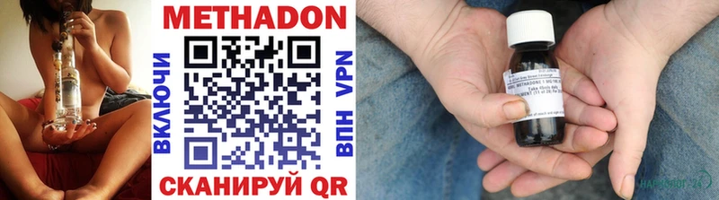 закладка  Стерлитамак  Метадон methadone 