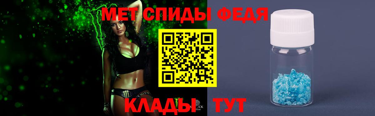 МЕТАМФЕТАМИН Methamphetamine Стерлитамак