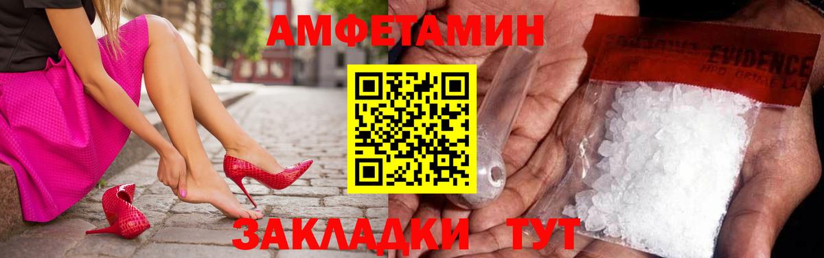 Стерлитамак  МЕТАМФЕТАМИН мет  Вход с VPN 