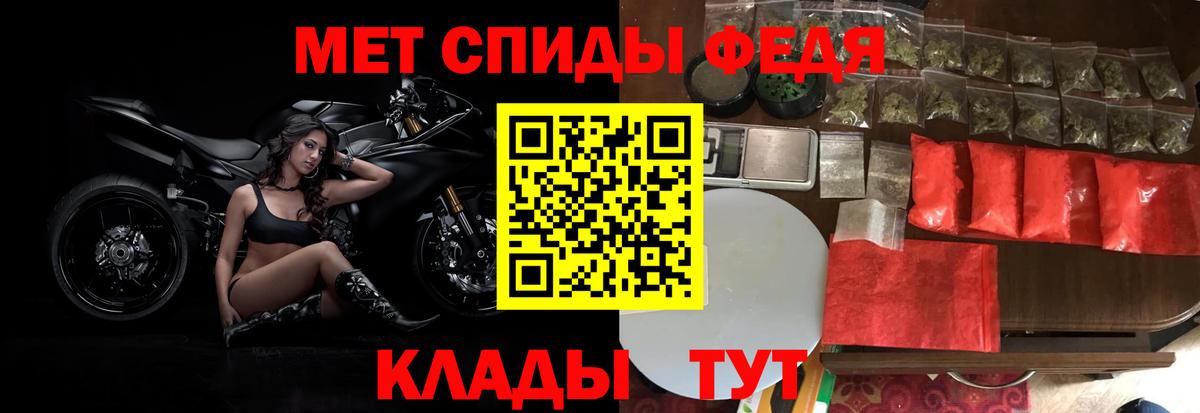 Первитин кристалл Стерлитамак
