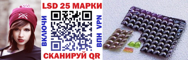 Марки NBOMe 1,8мг  Стерлитамак 