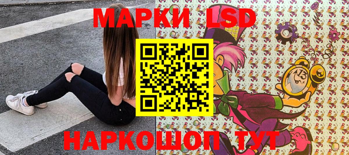 Стерлитамак  Меф кристаллы  ГАШИШ  Канабис  Кокаин  A-PVP СК кристаллы 