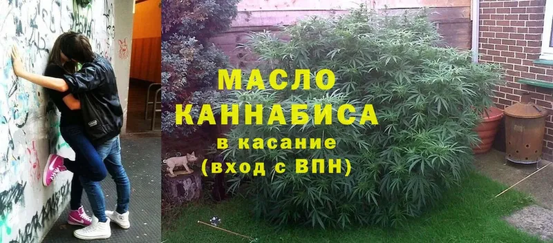 kraken ССЫЛКА  Стерлитамак  ТГК гашишное масло 