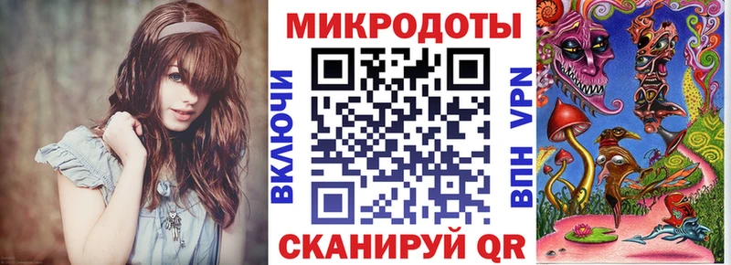 Галлюциногенные грибы ЛСД  Стерлитамак 