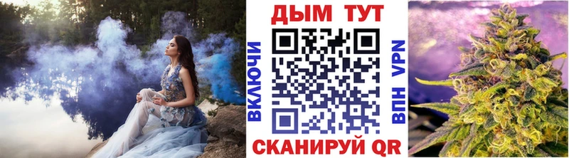 МАРИХУАНА сатива  Стерлитамак 
