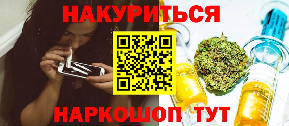 Марихуана OG Kush  Каннабис AK-47  Бошки Шишки сатива  Стерлитамак 