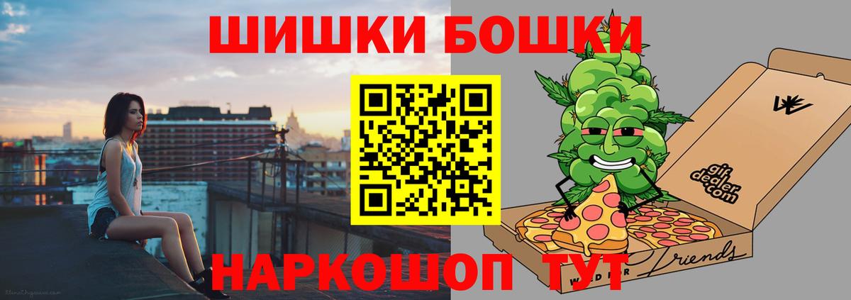 Стерлитамак  Шишки марихуана OG Kush  Вход с VPN  Бошки марихуана семена 